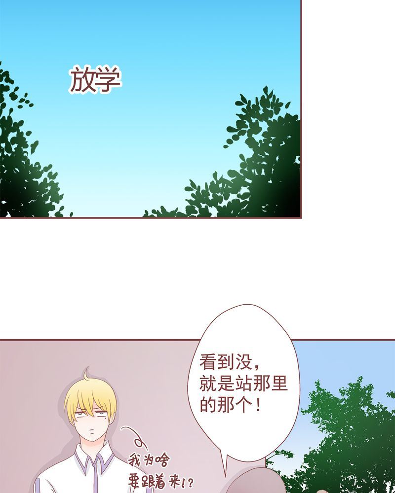这里有点不正常 第9集14