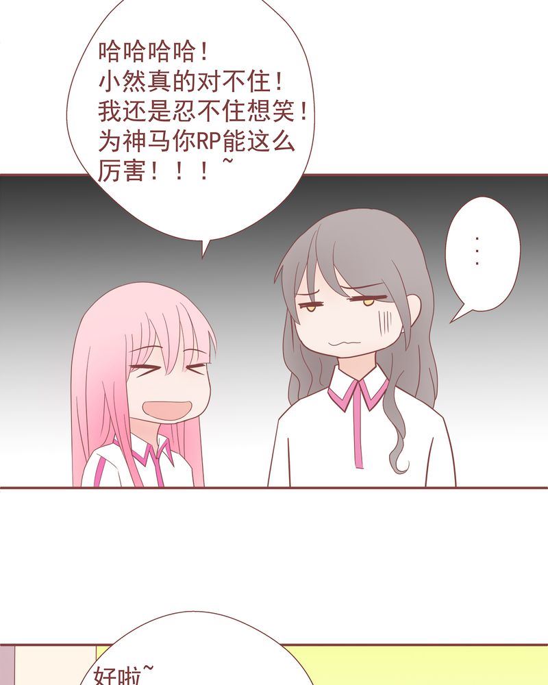 这里有点不正常 第11集20