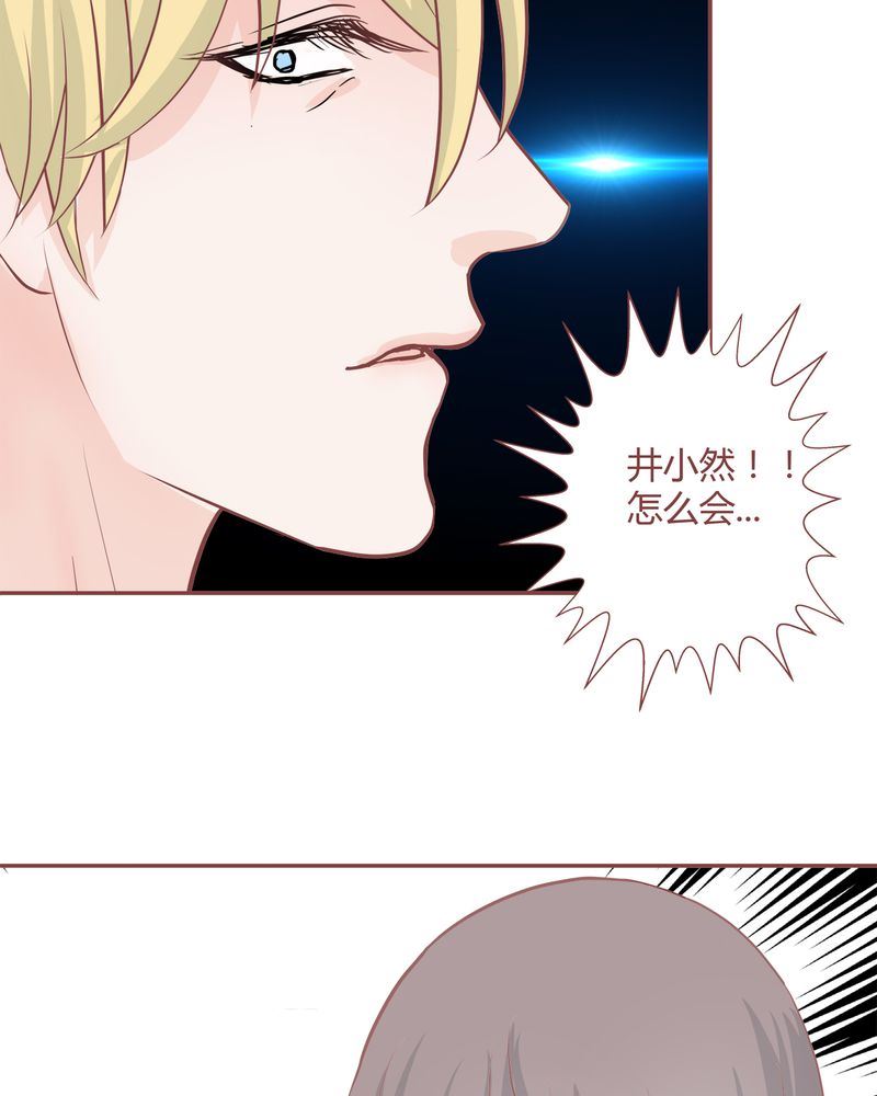 这里有点不正常 第25集19