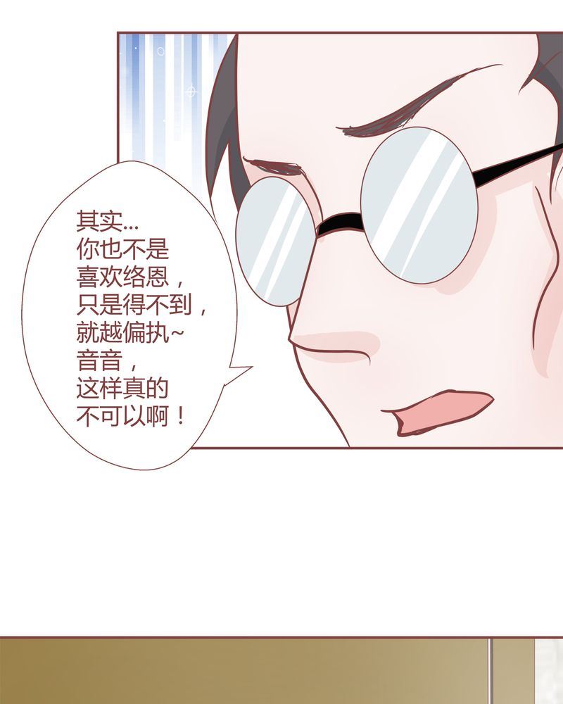 这里有点不正常 第26集14