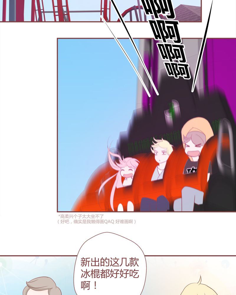 这里有点不正常 第14集11