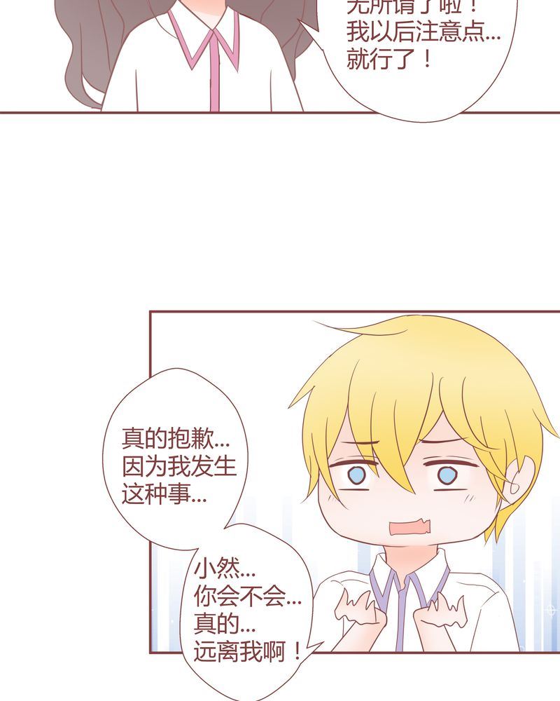 这里有点不正常 第20集23