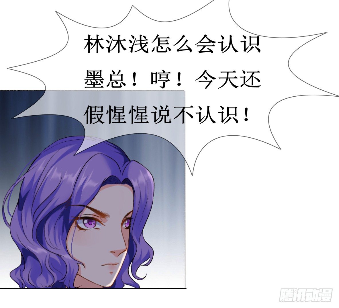 第五话，监控15