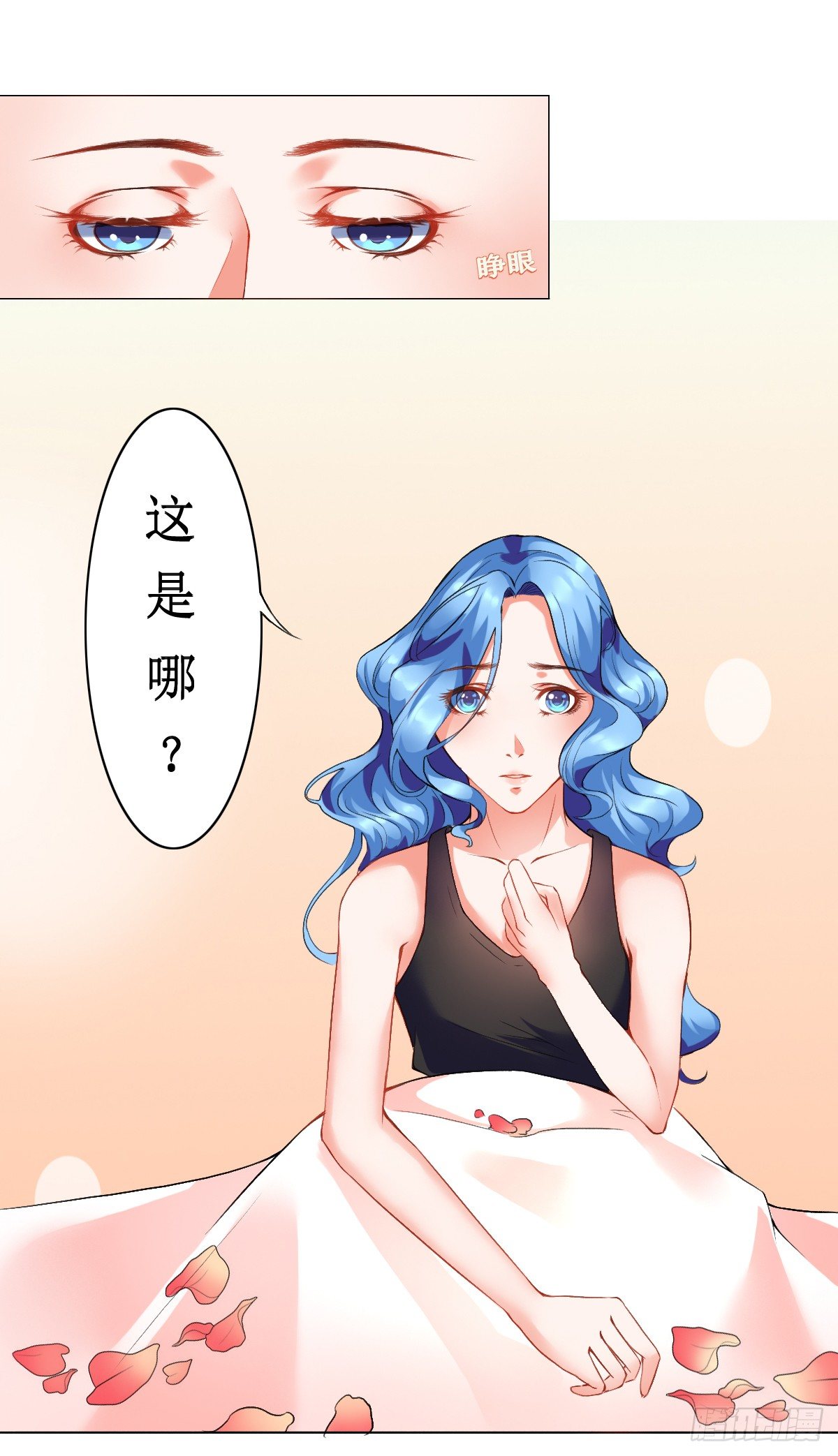 第三话，逃跑5