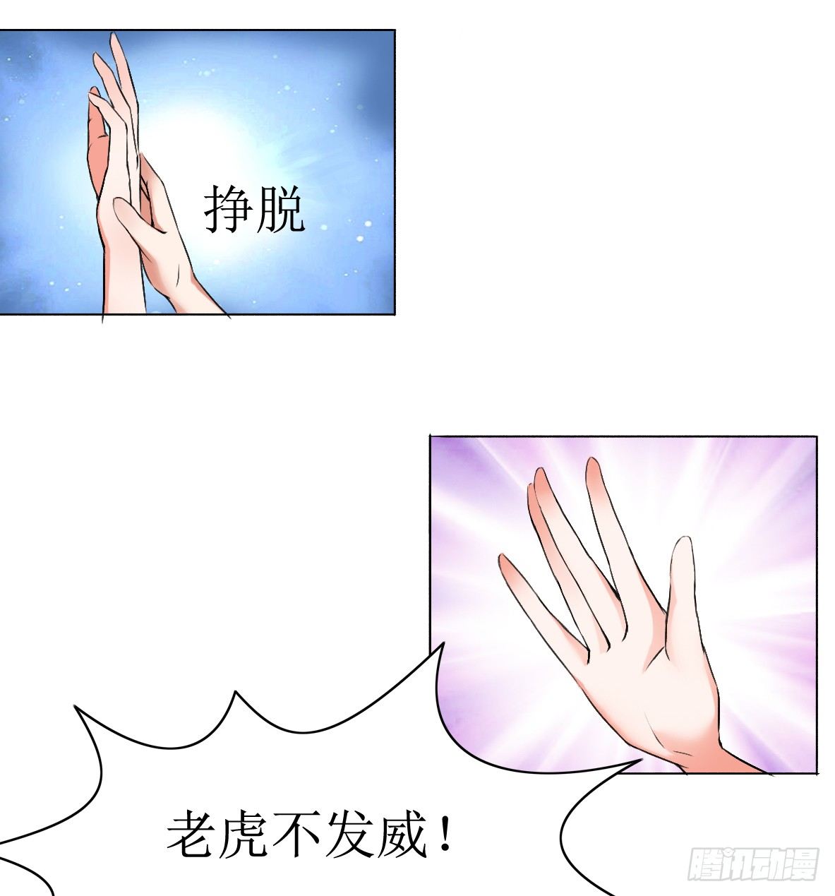 第三话，逃跑33