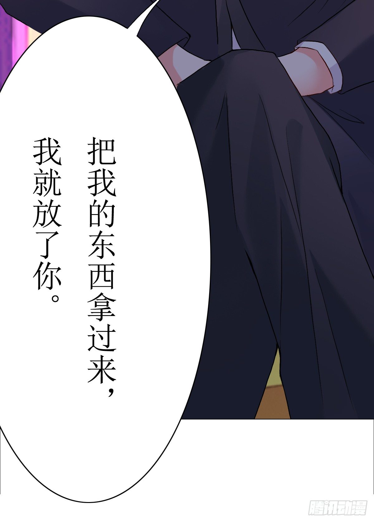 第8话，被绑架？23