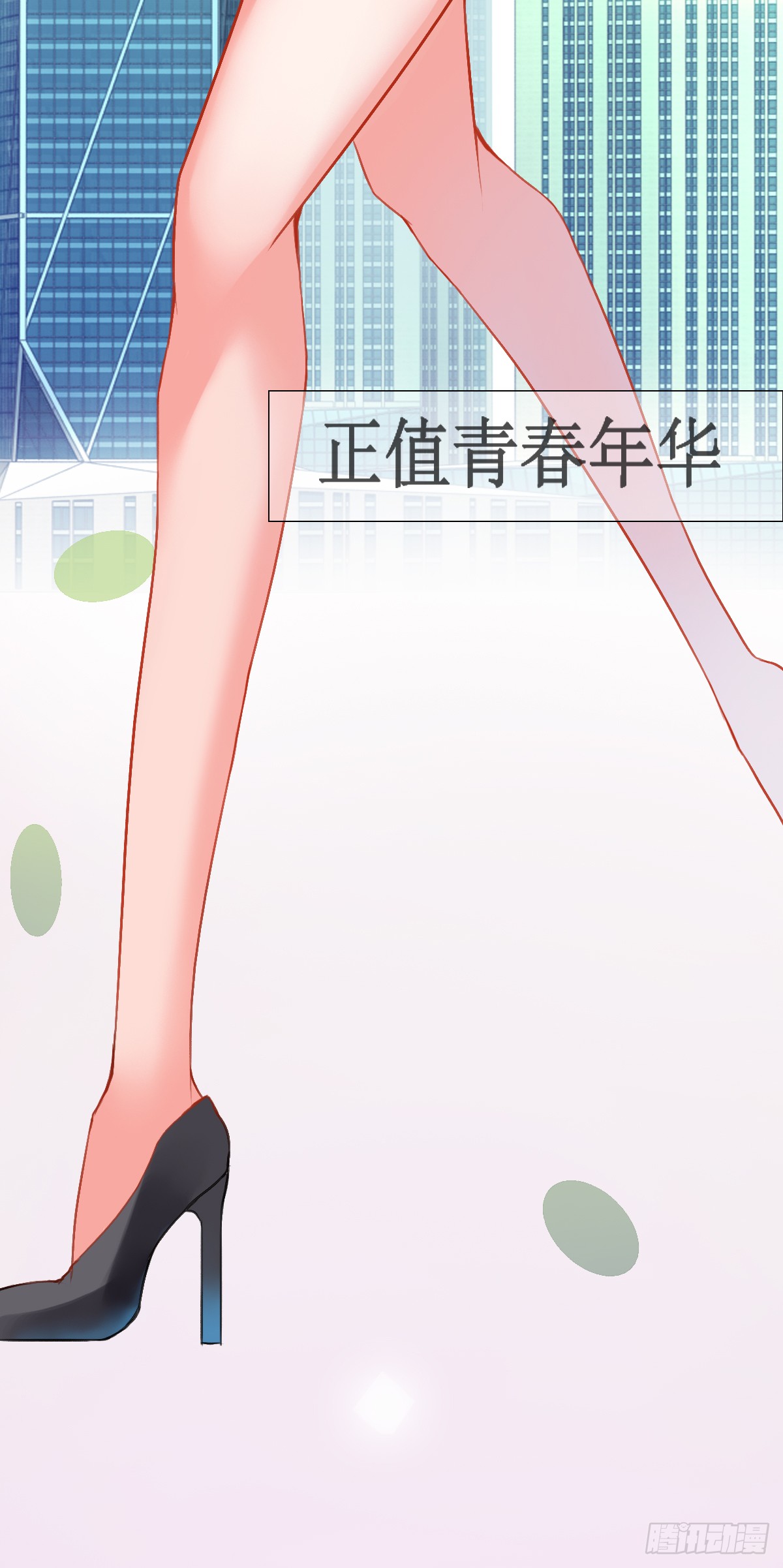 序章5