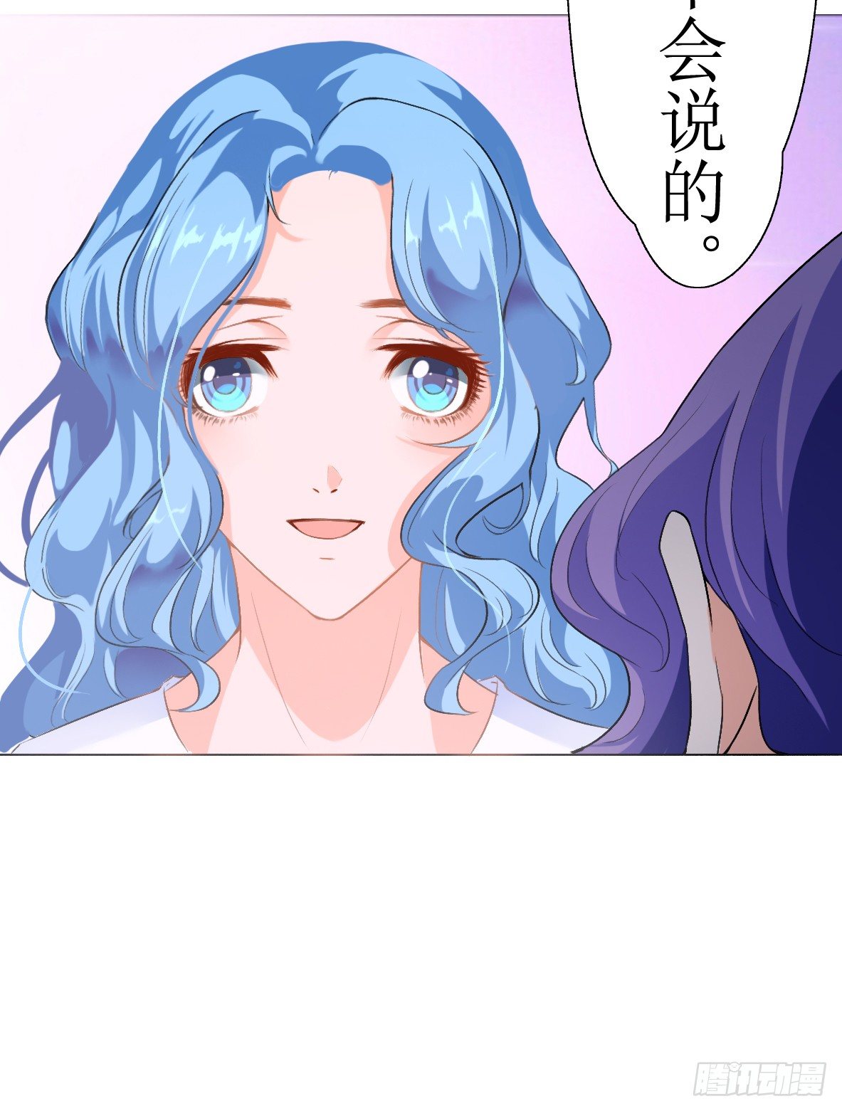 第六话，调查7