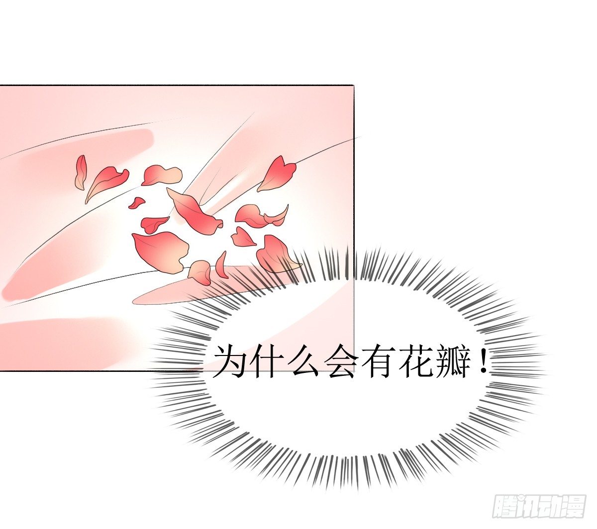 第三话，逃跑6