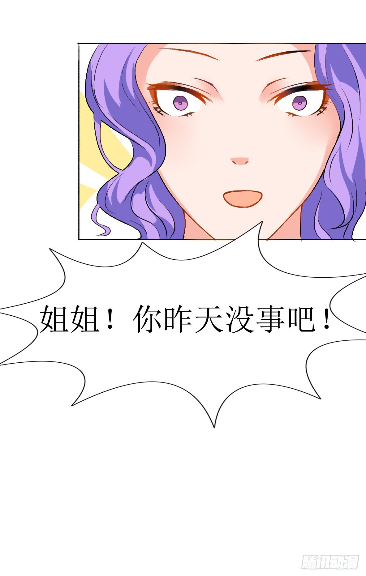 第五话，监控33