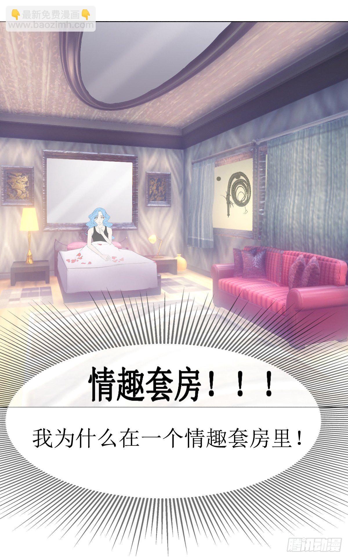 第三话，逃跑8