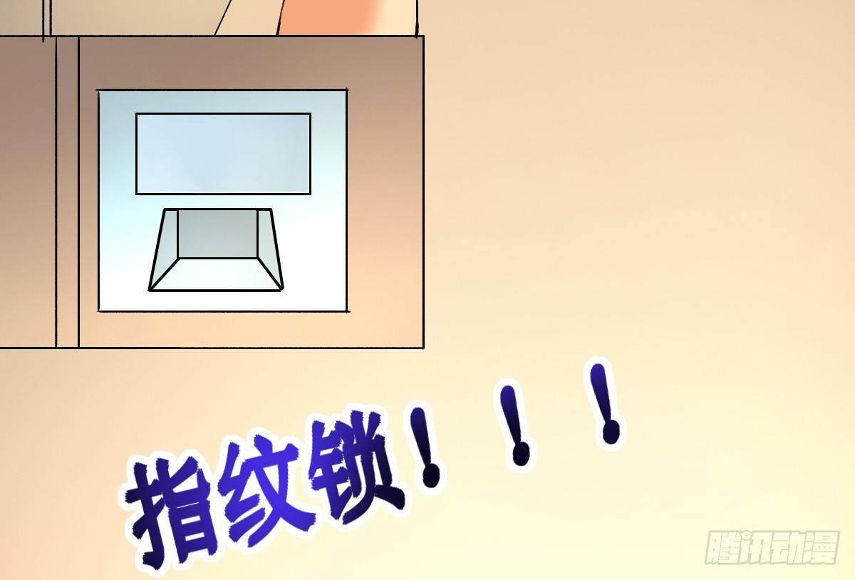 第8话，被绑架？31