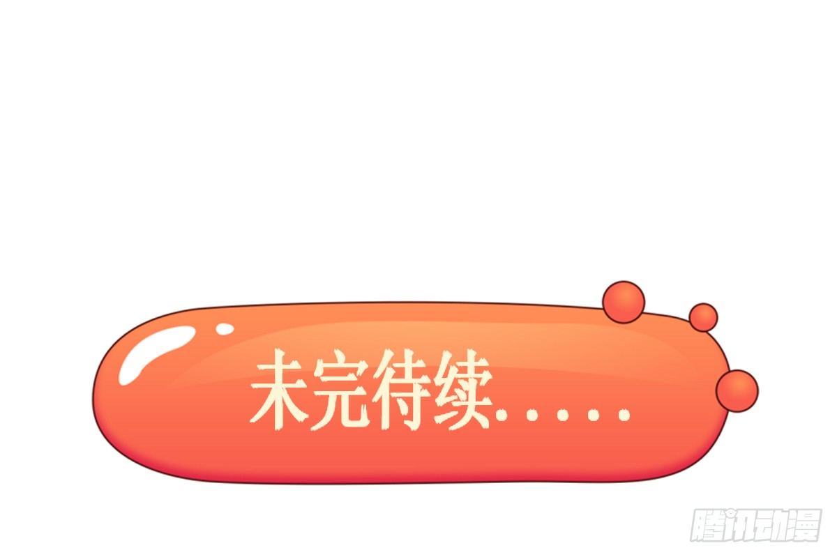 第二章，被潜规则了？28