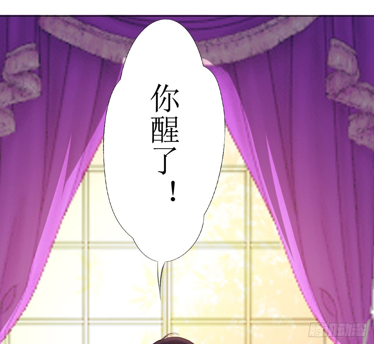 第8话，被绑架？8