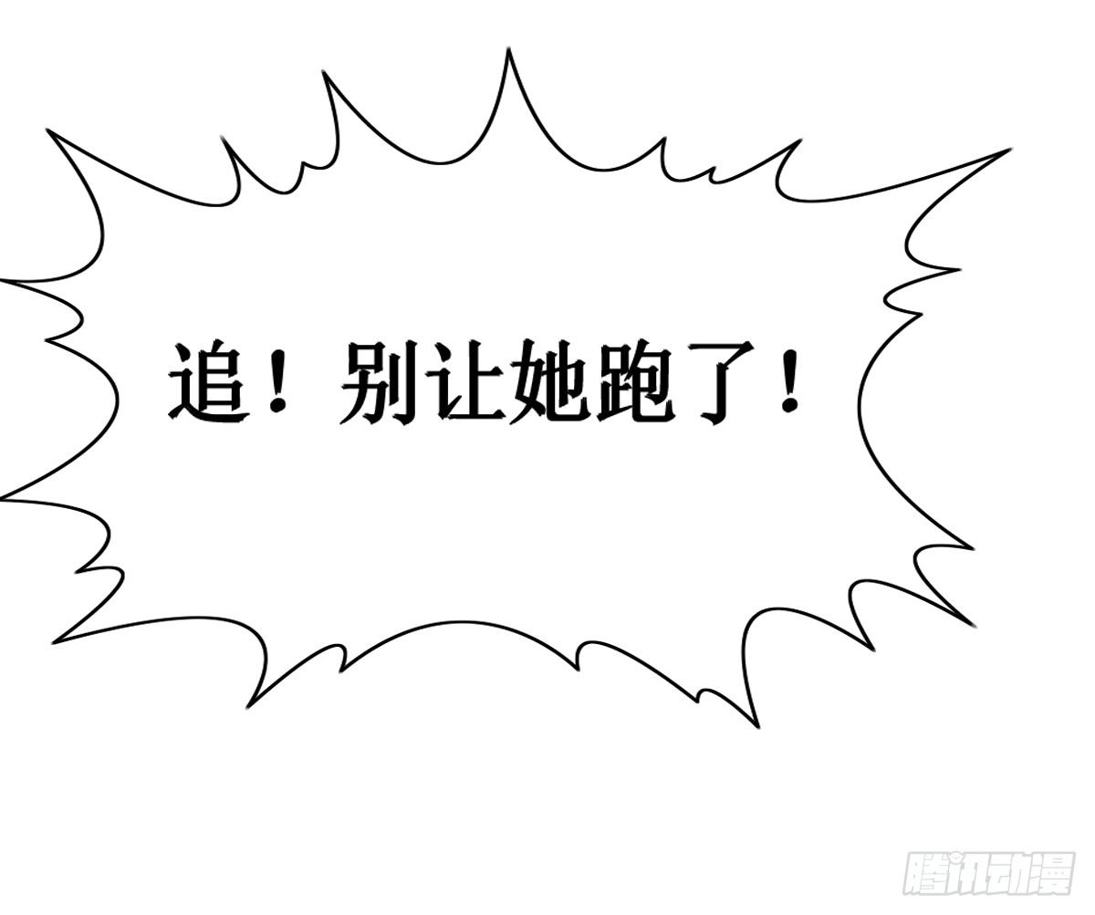 第三话，逃跑18
