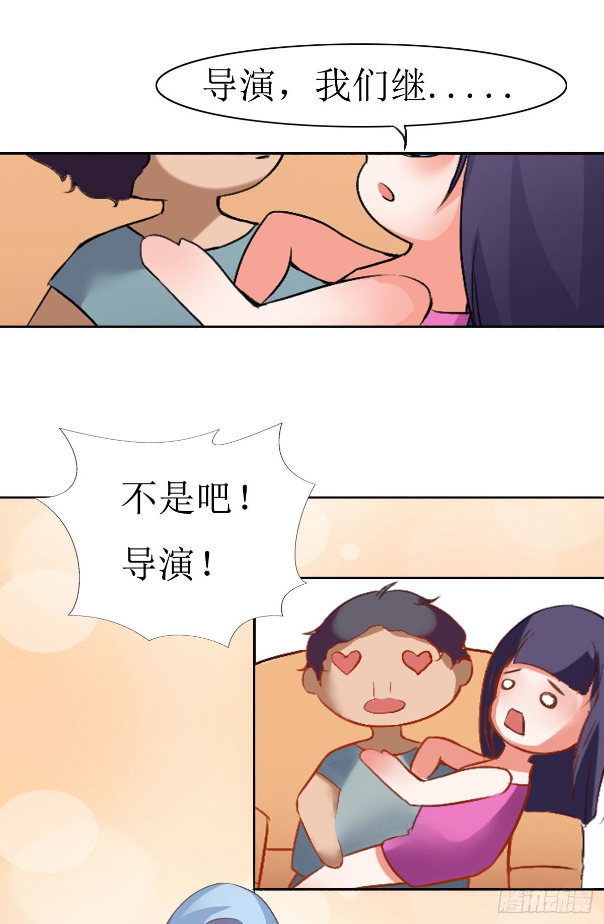 第二章，被潜规则了？10
