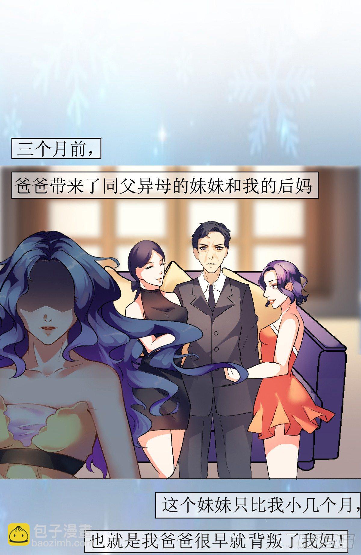 序章29