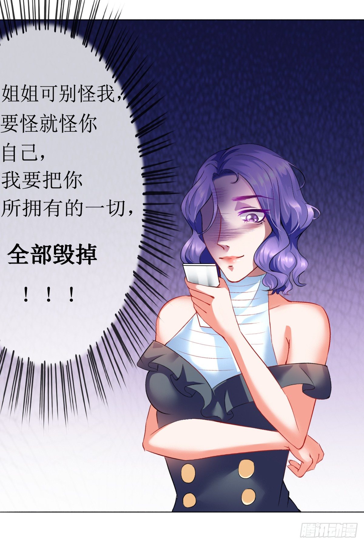第二章，被潜规则了？27