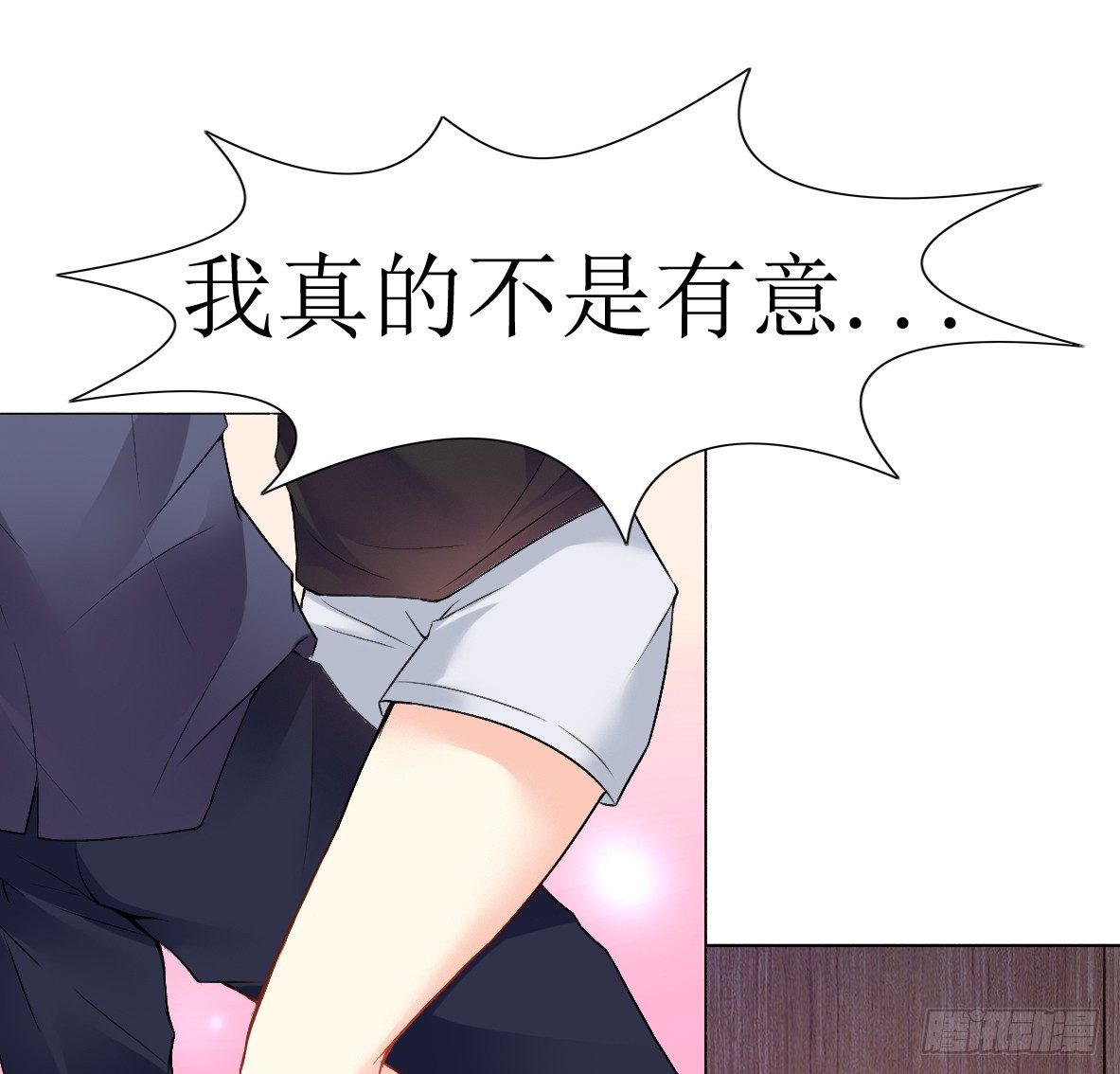 第四话，遇到变态7