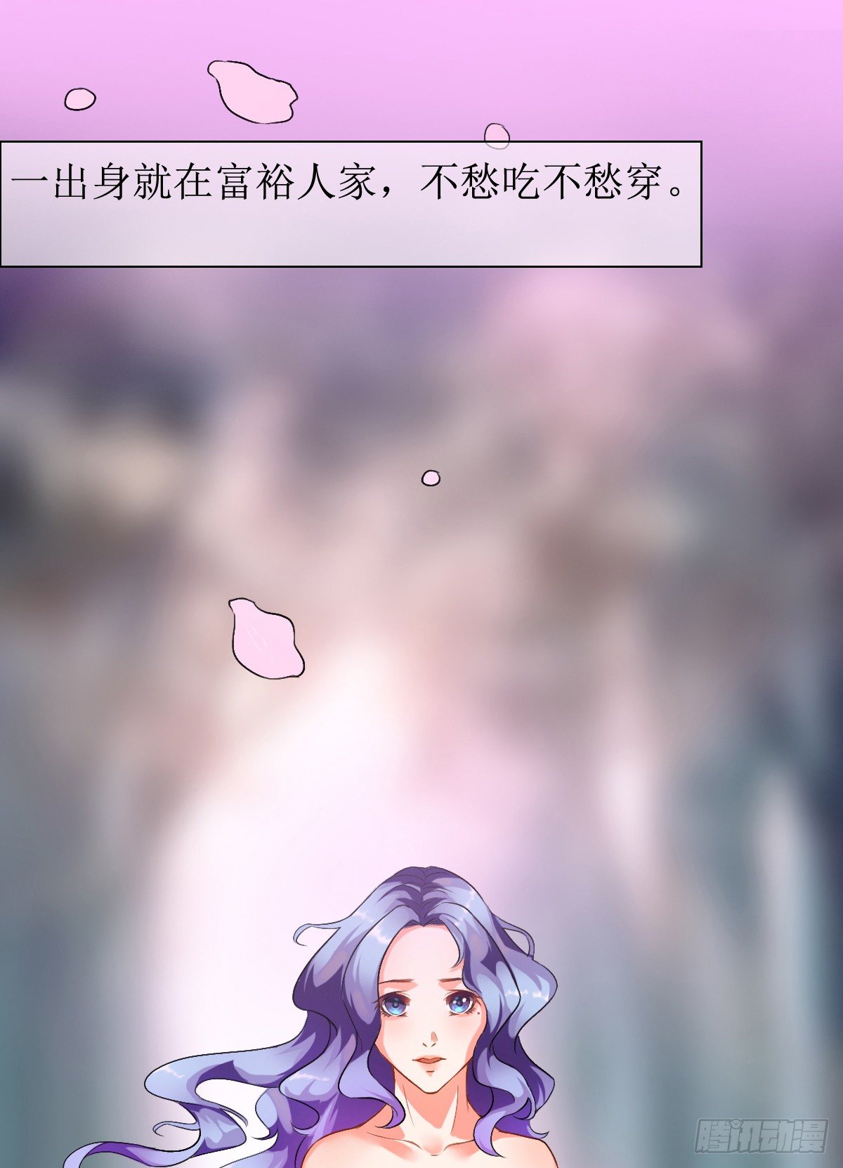 序章24
