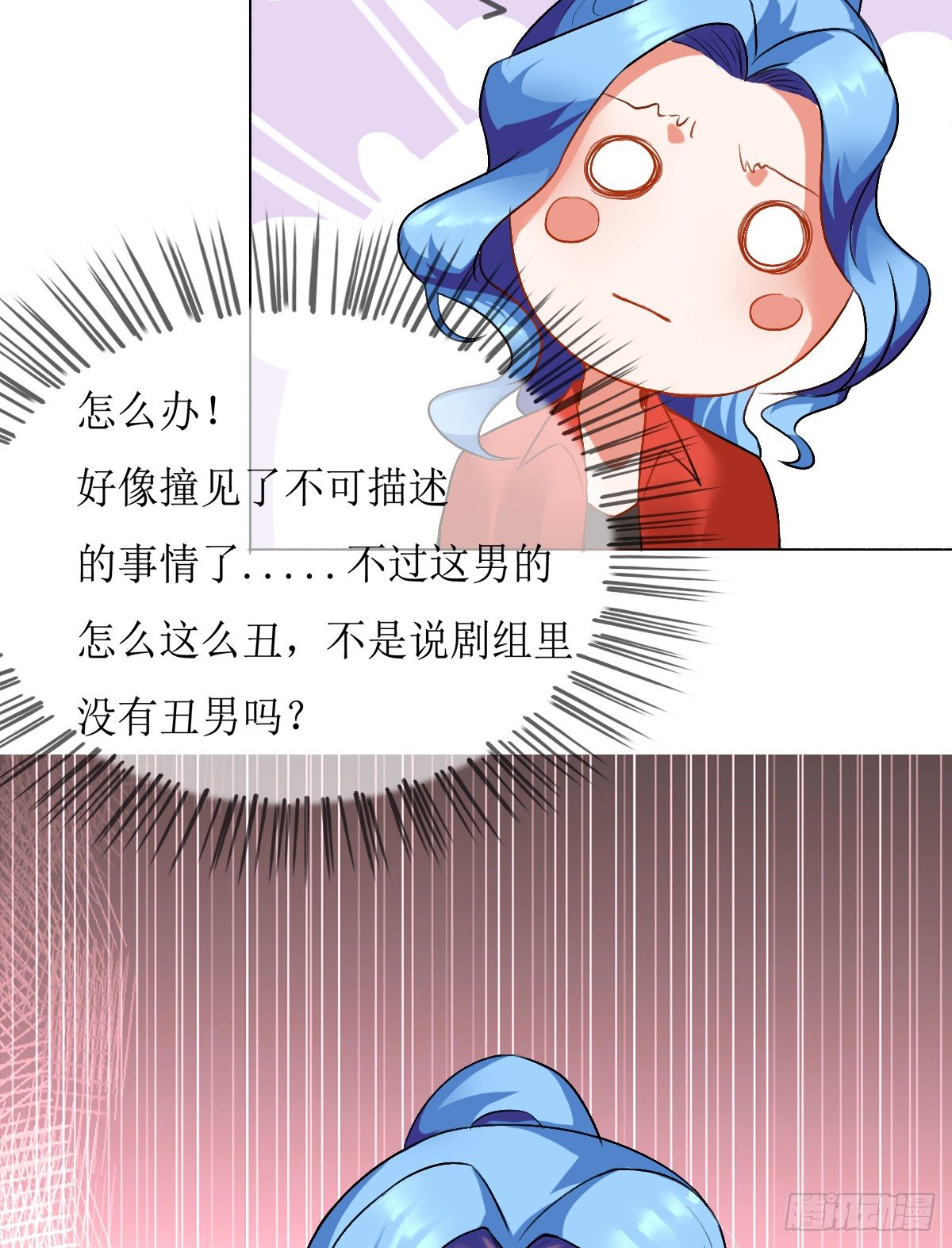 第二章，被潜规则了？7