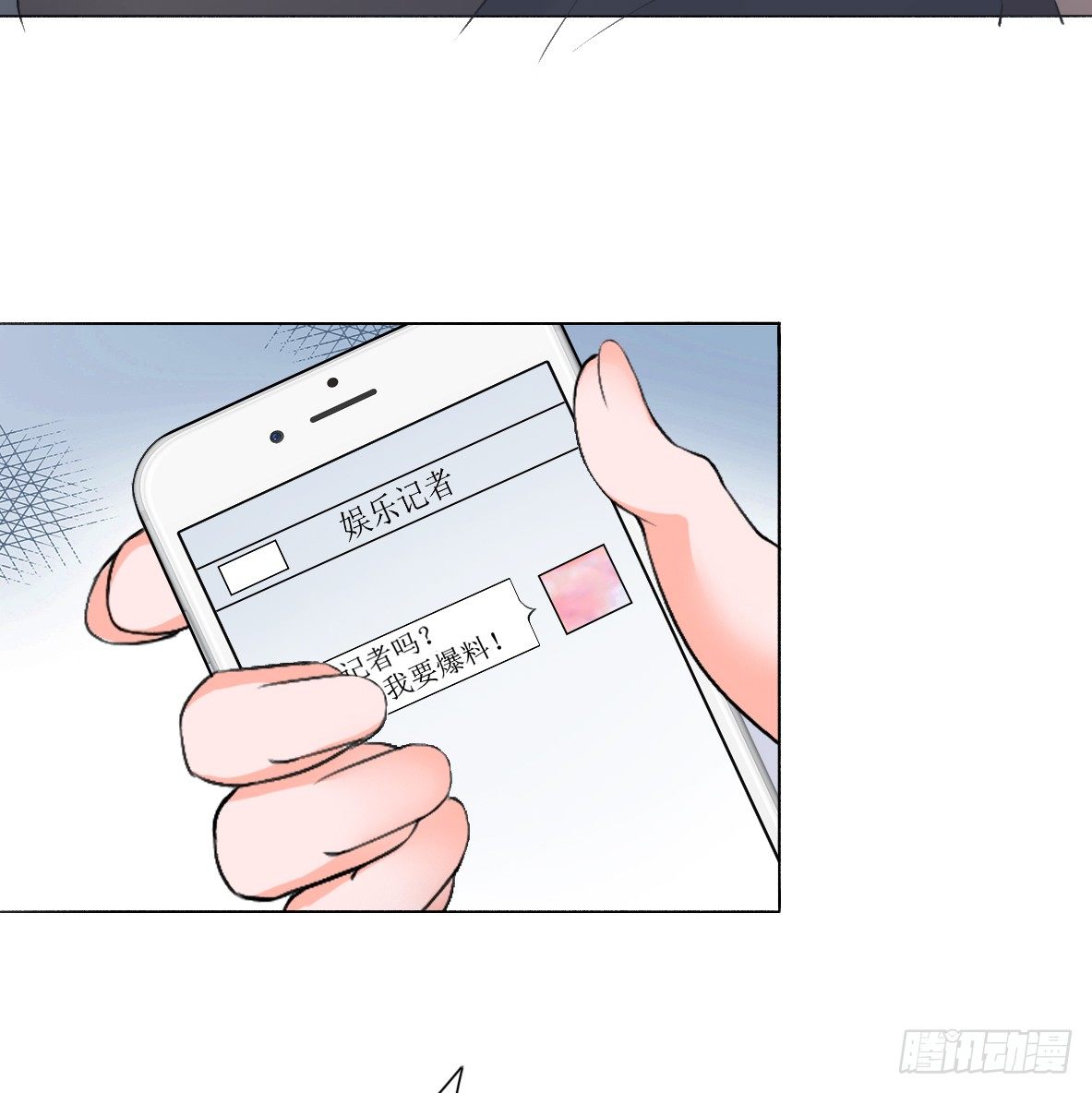 第六话，调查13