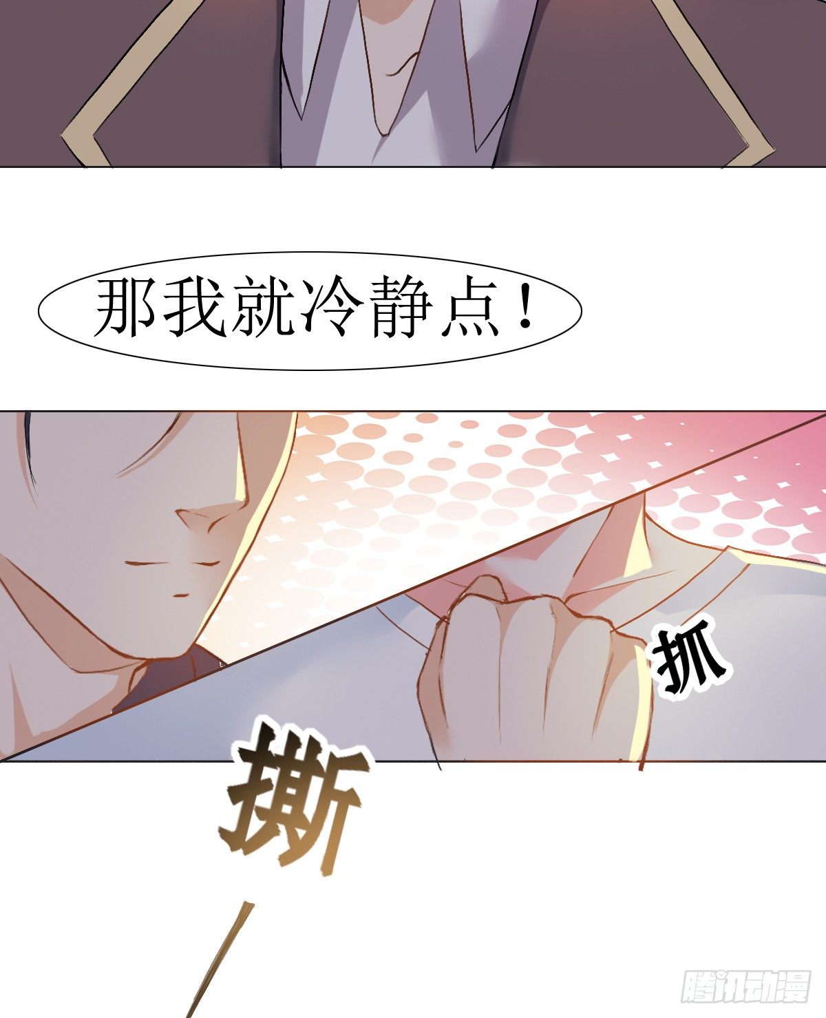 第10话13