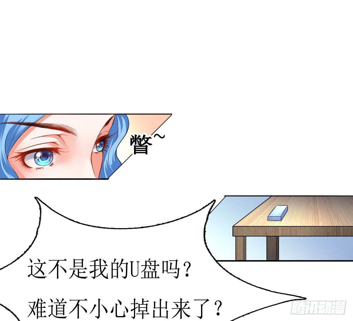 第四话，遇到变态21