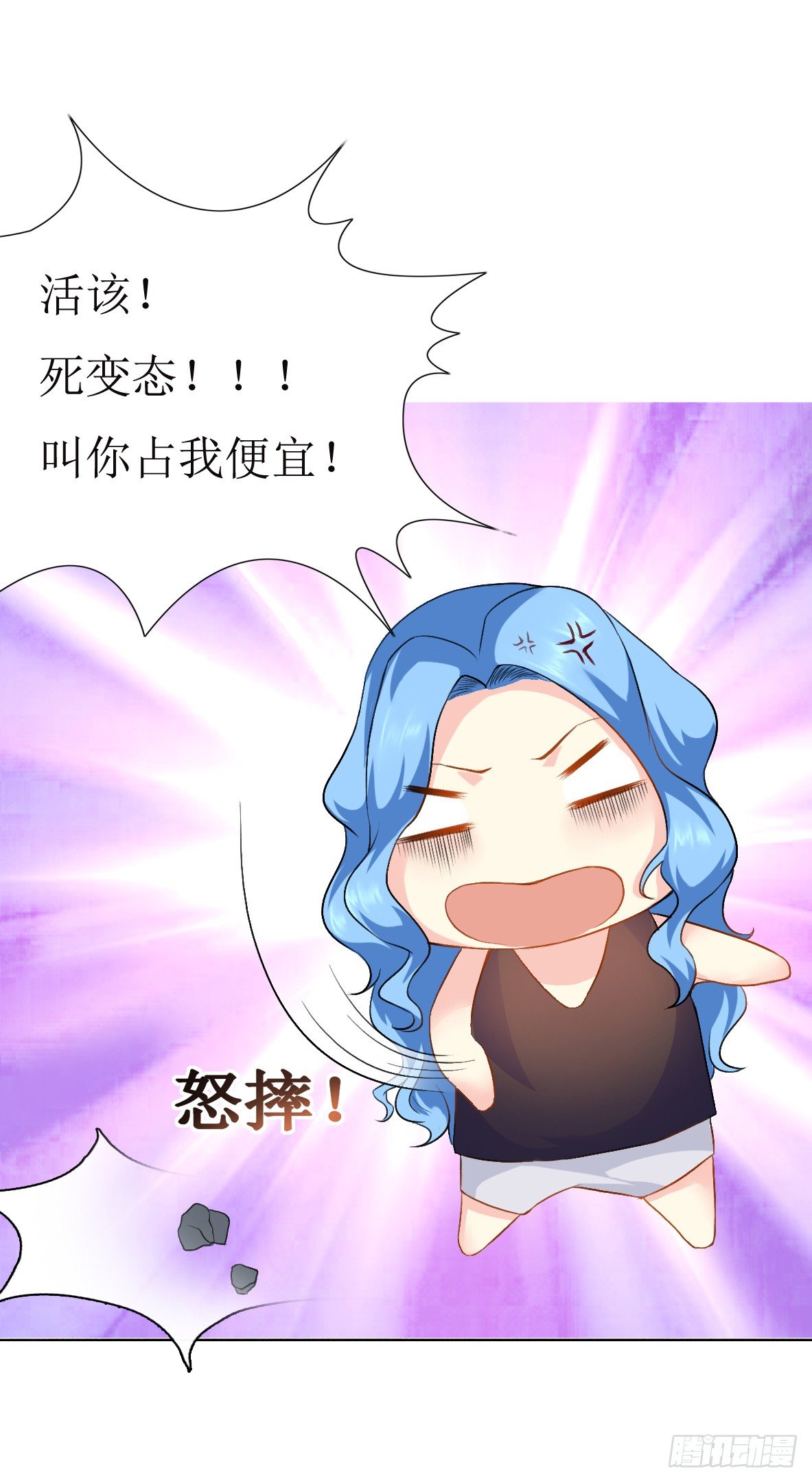 第四话，遇到变态18