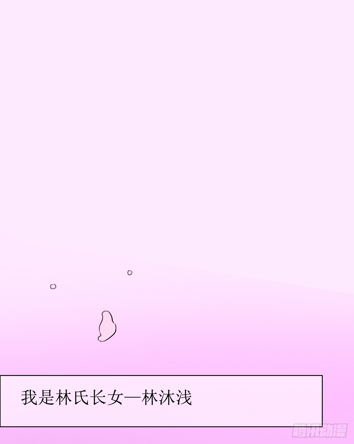 序章23