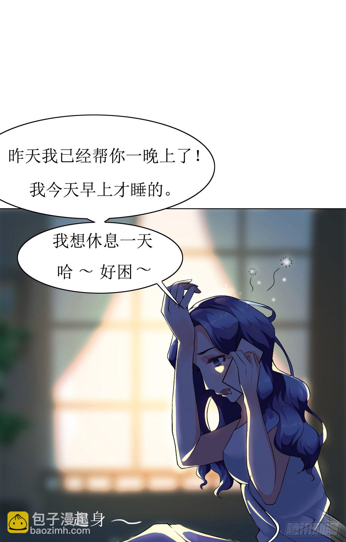 序章19