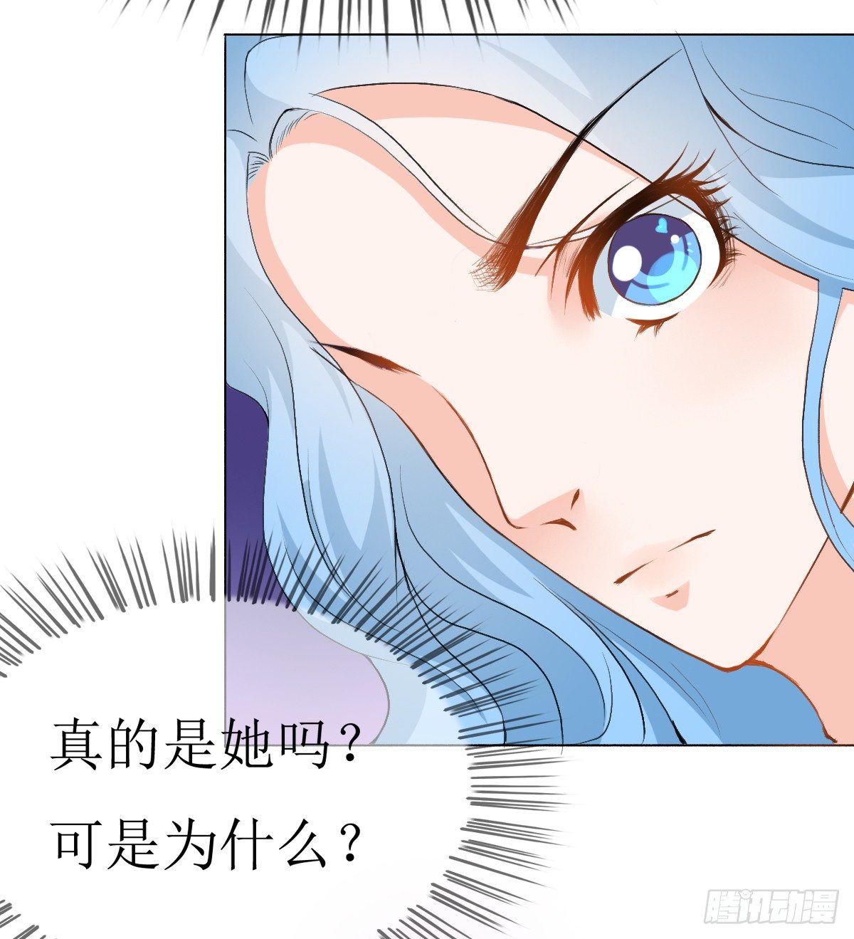 第7话，舆论25