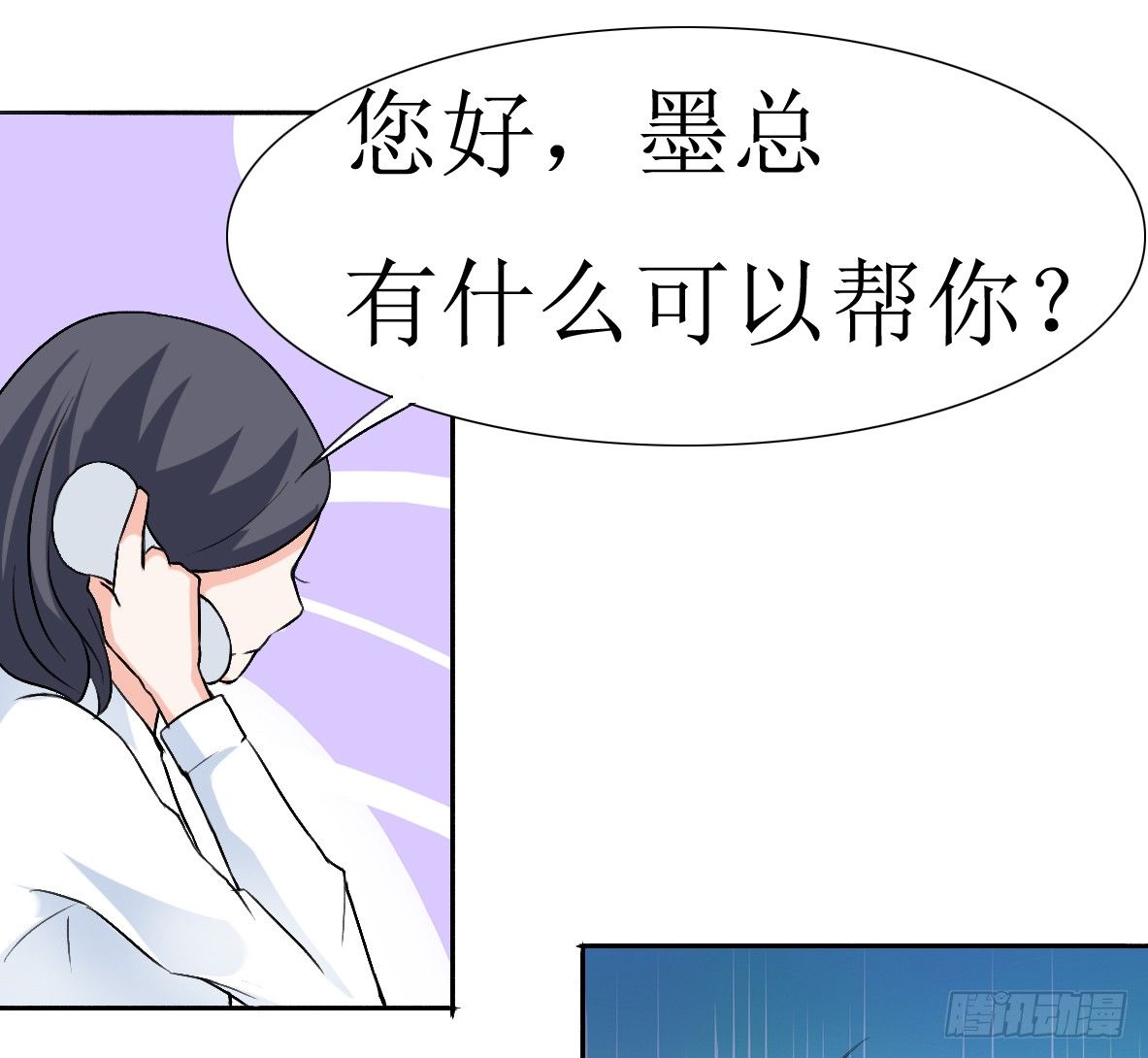 第五话，监控25