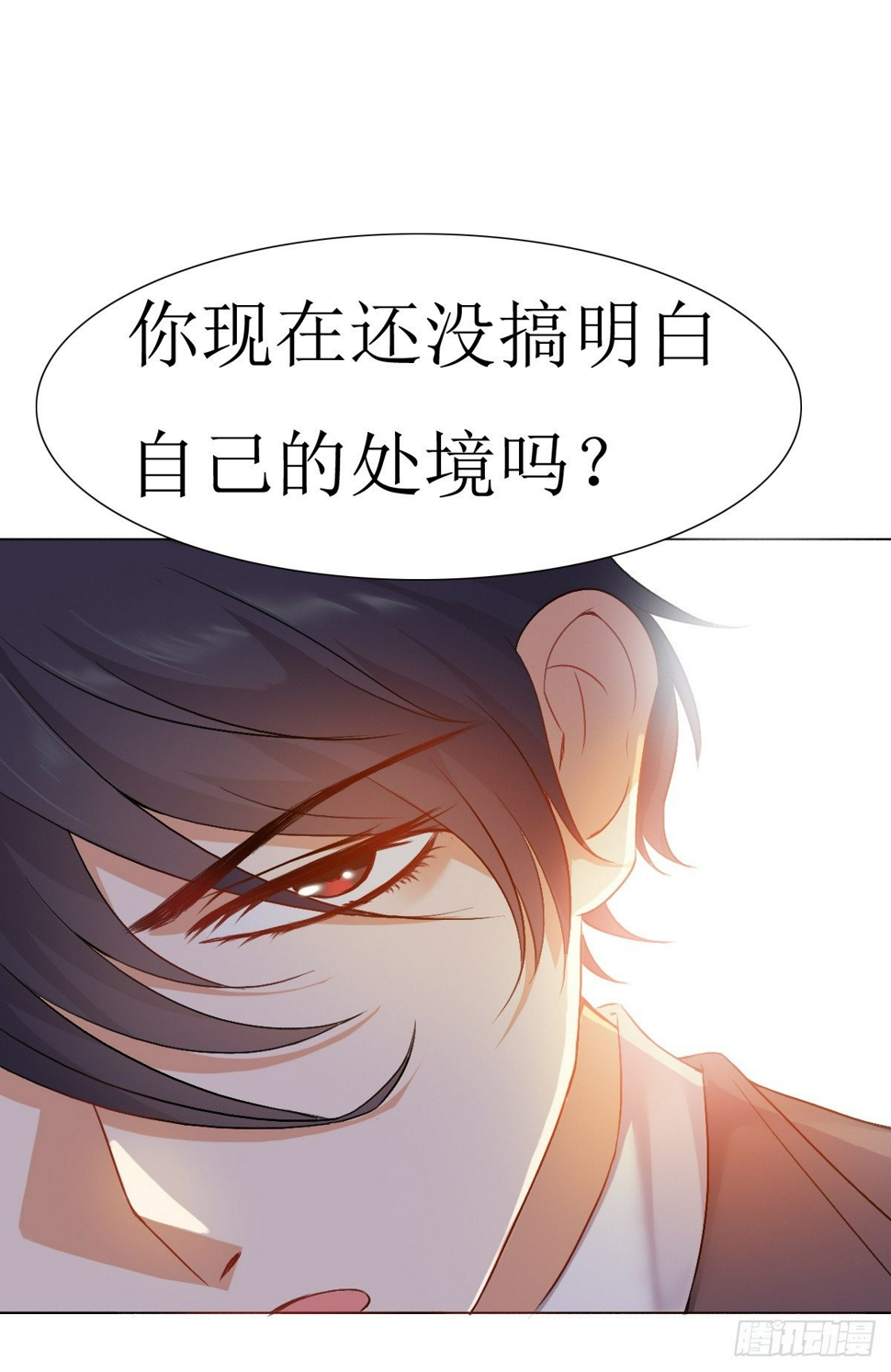 第9话9