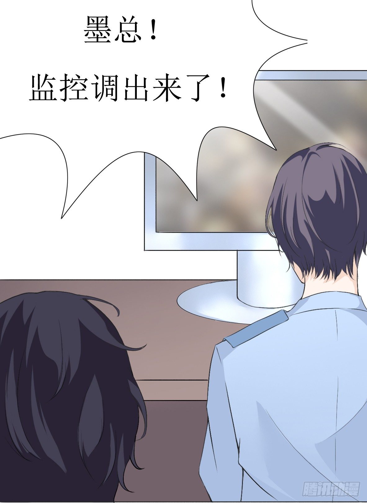 第六话，调查23