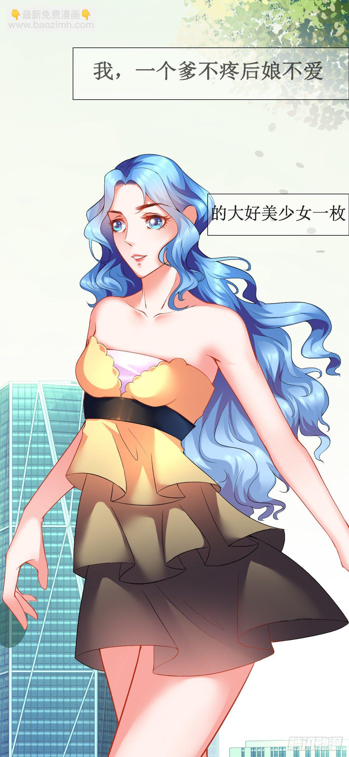 序章4