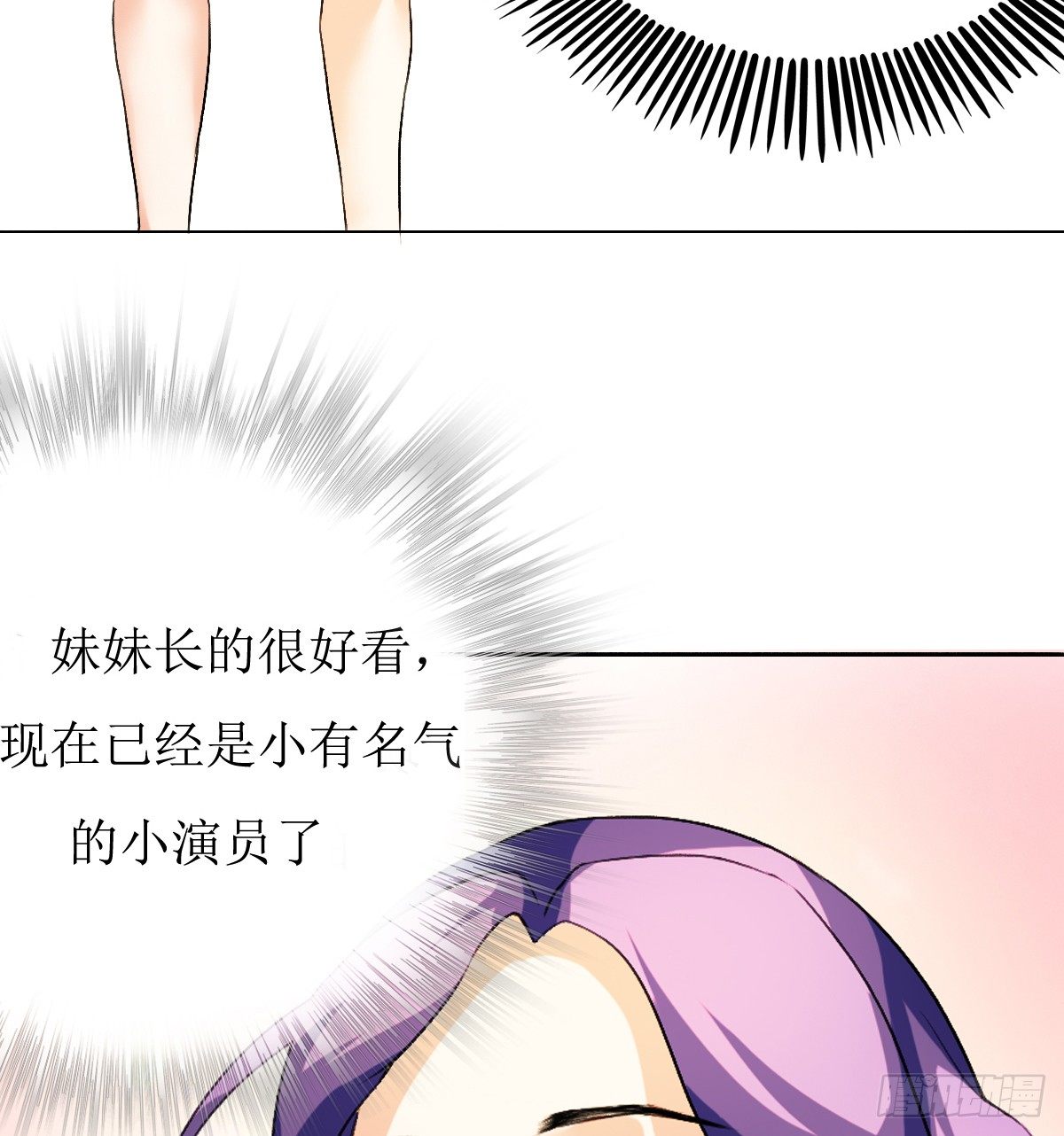 序章38