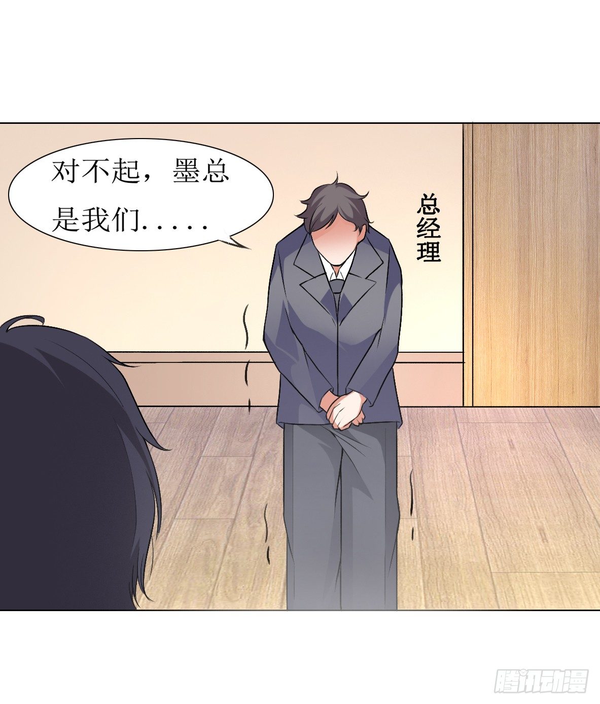 第六话，调查18