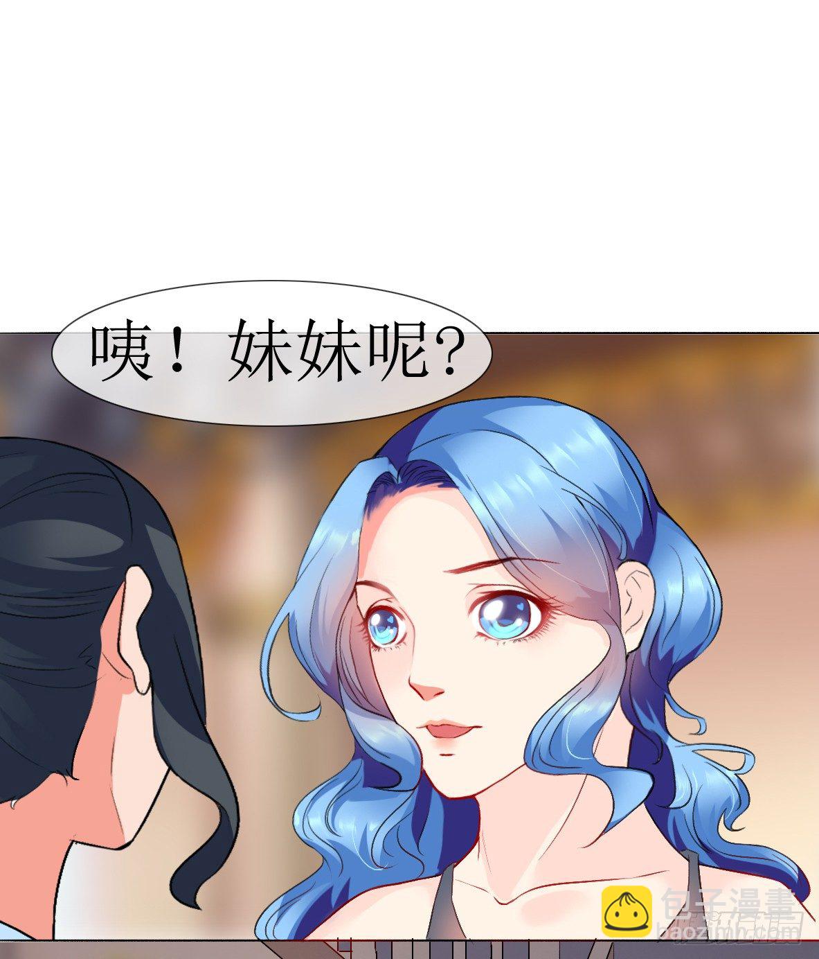 第五话，监控6