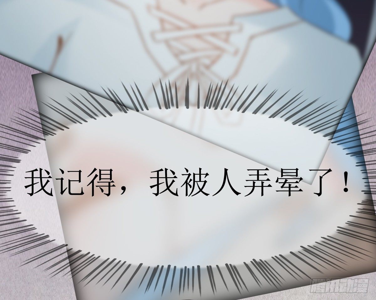 第8话，被绑架？6