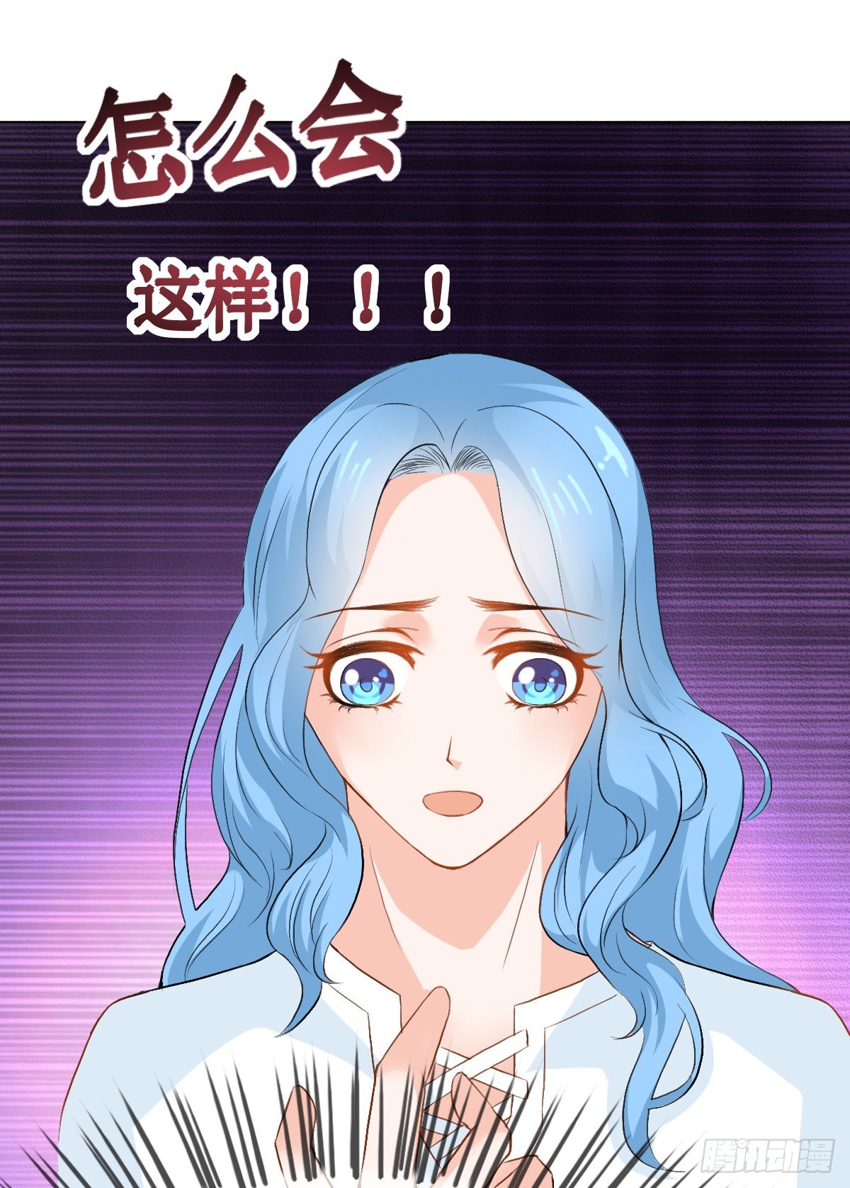 第7话，舆论23
