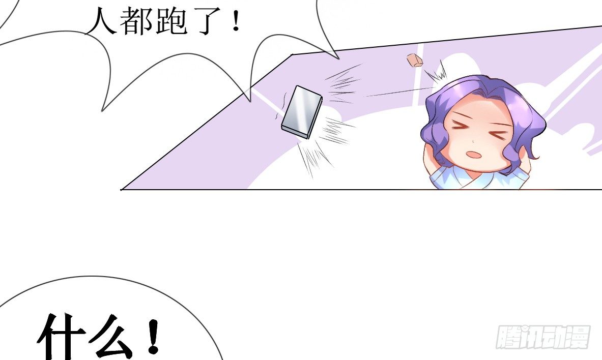 第五话，监控11