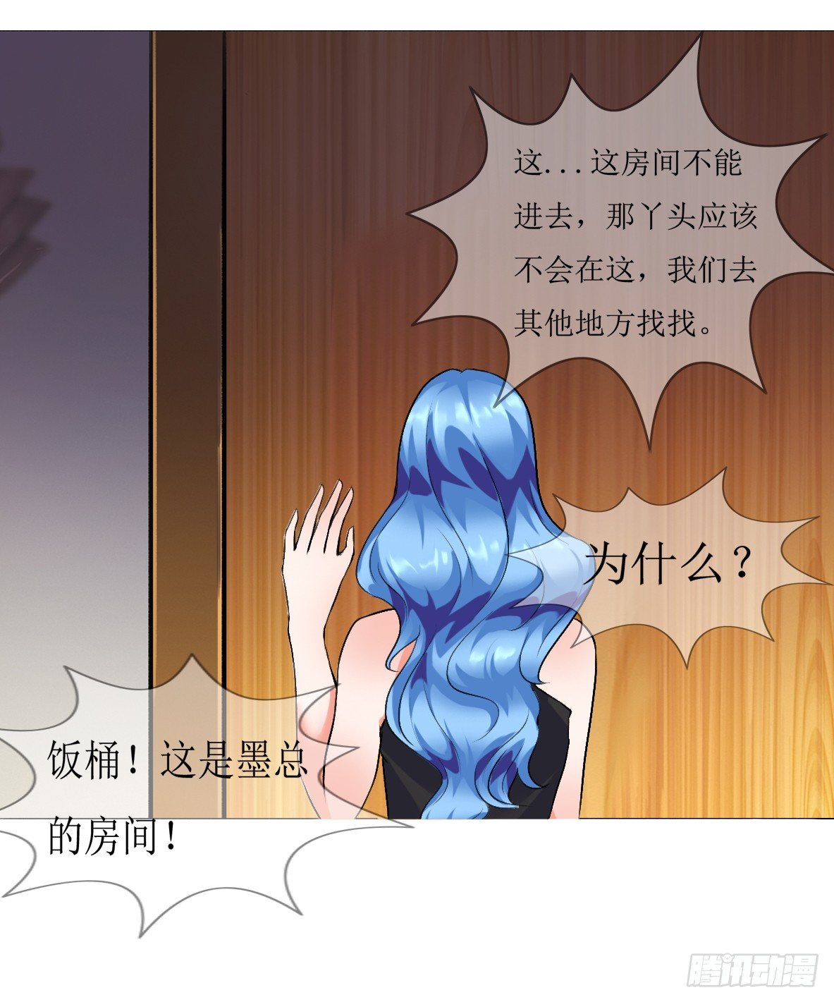 第三话，逃跑25