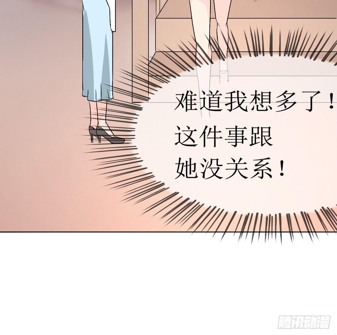 第五话，监控8