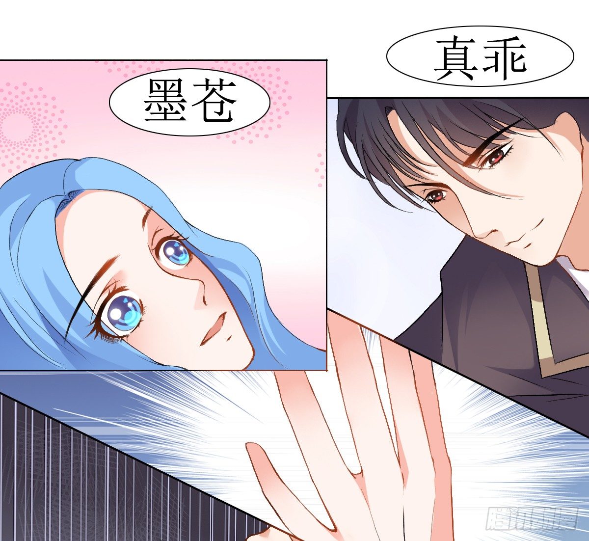 第10话24