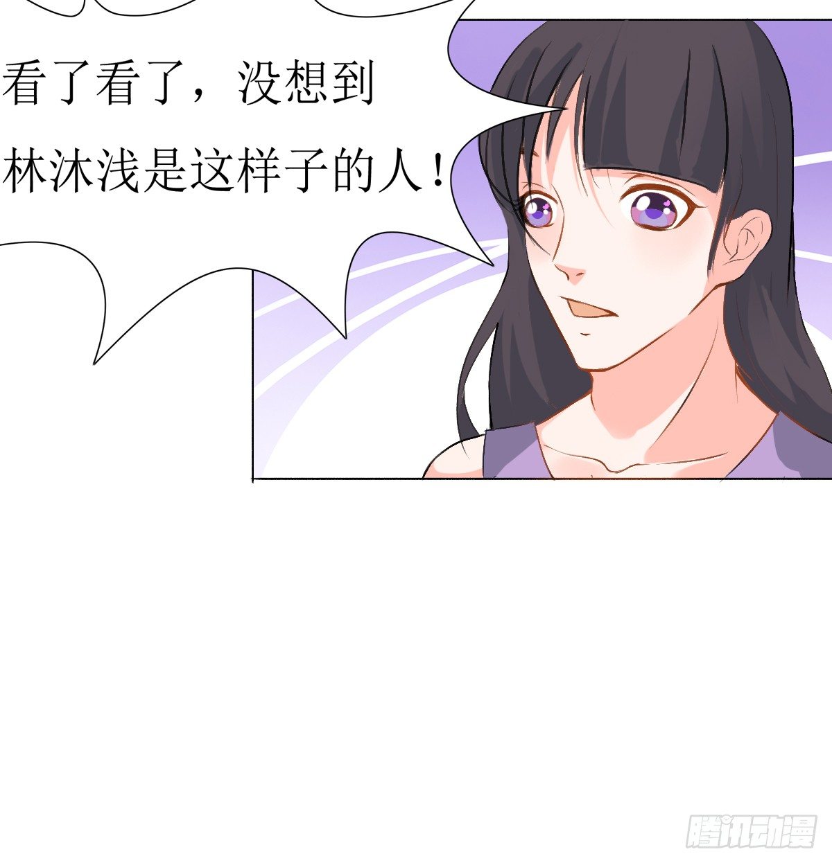 第7话，舆论9