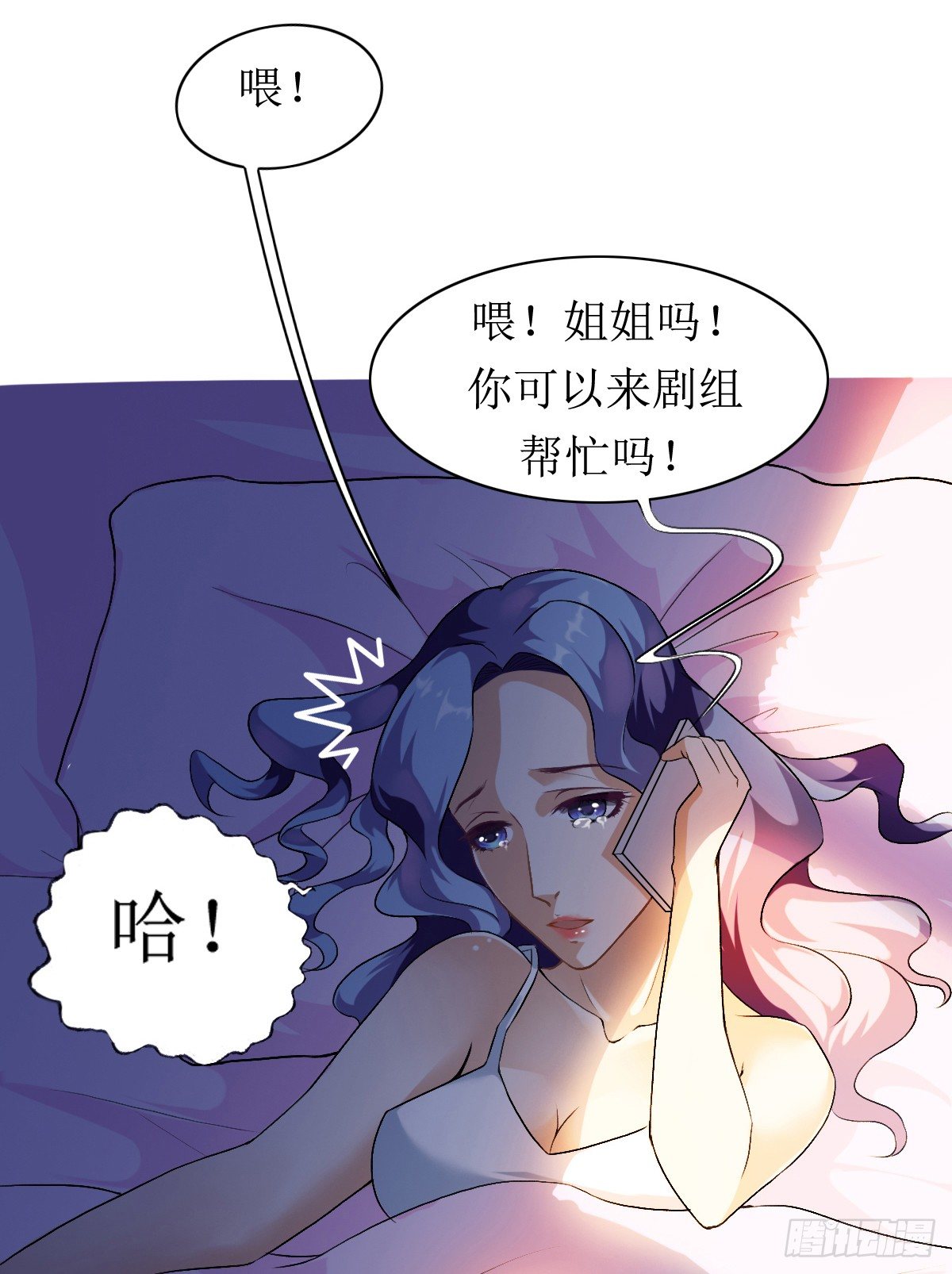序章17