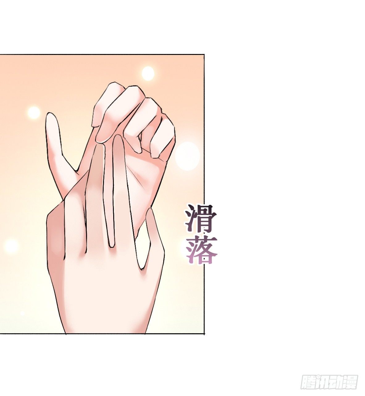 第四话，遇到变态15
