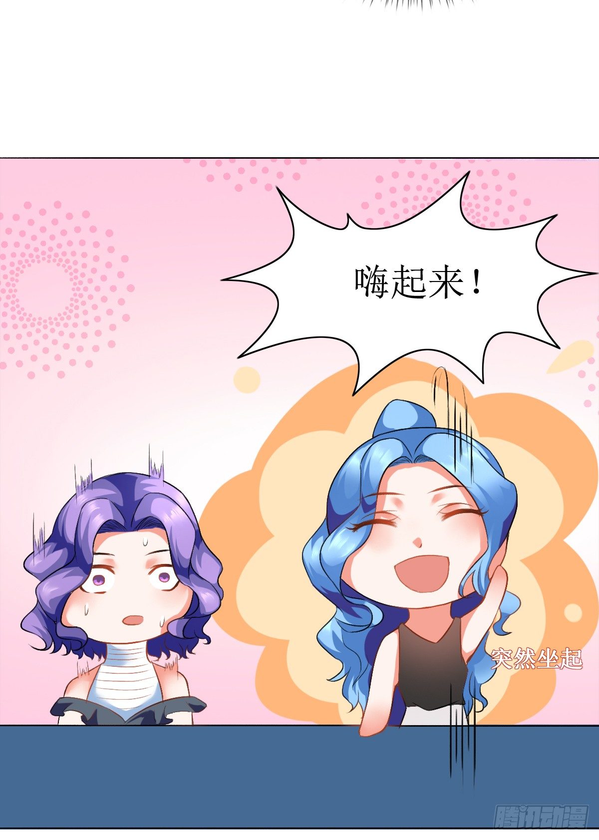 第二章，被潜规则了？23