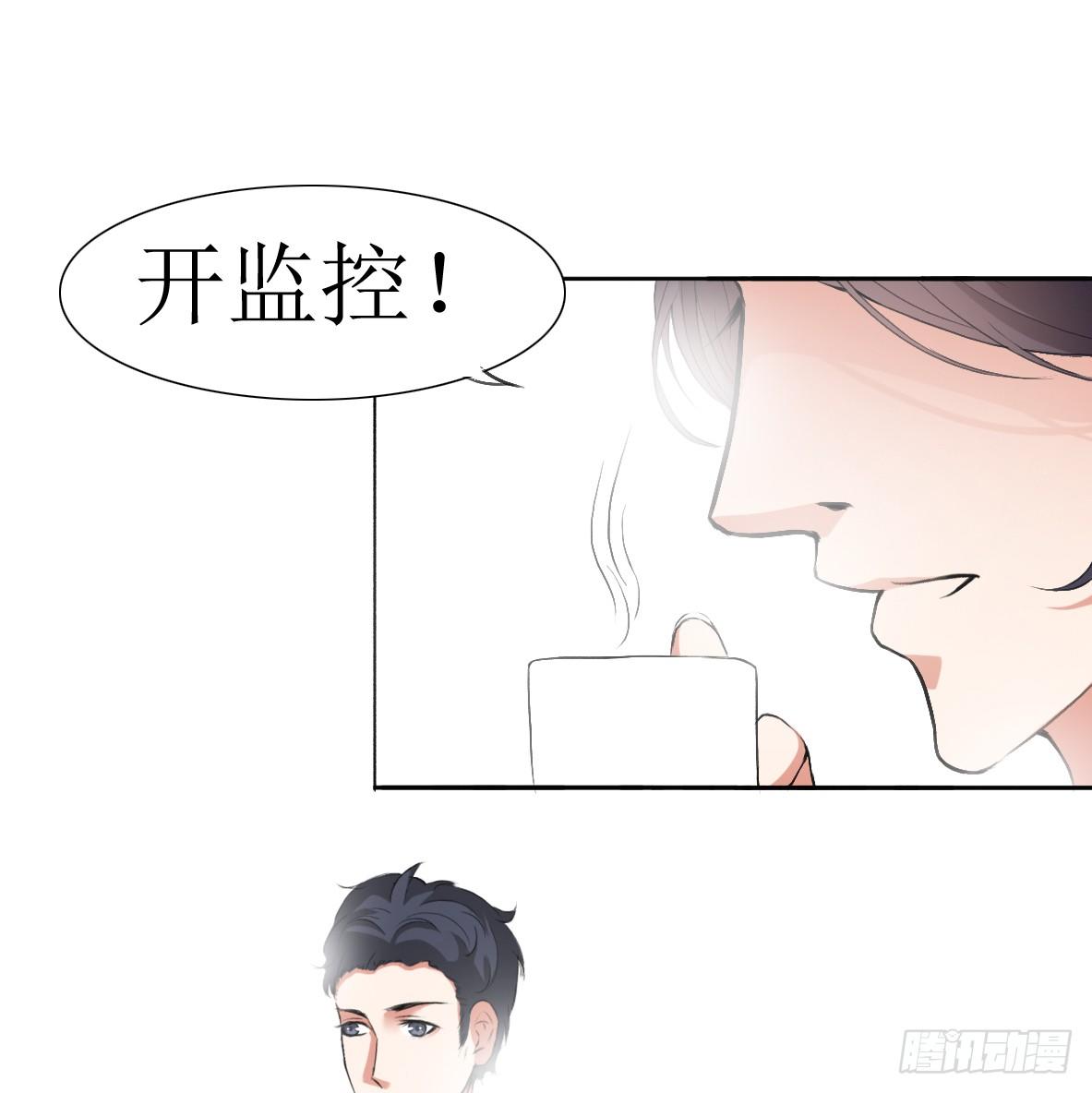 第六话，调查20